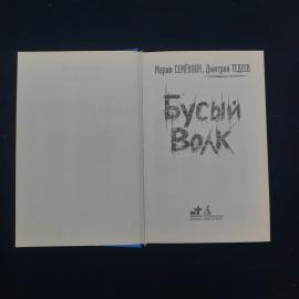 Картинка 3