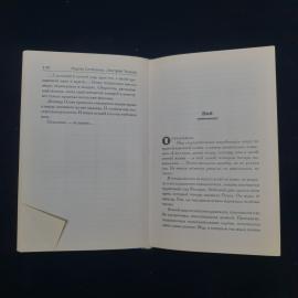 Картинка 4