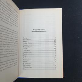 Картинка 5