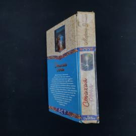 Картинка 2
