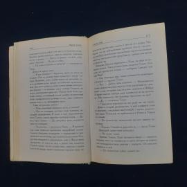 Картинка 4