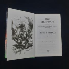Картинка 3