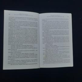 Картинка 4