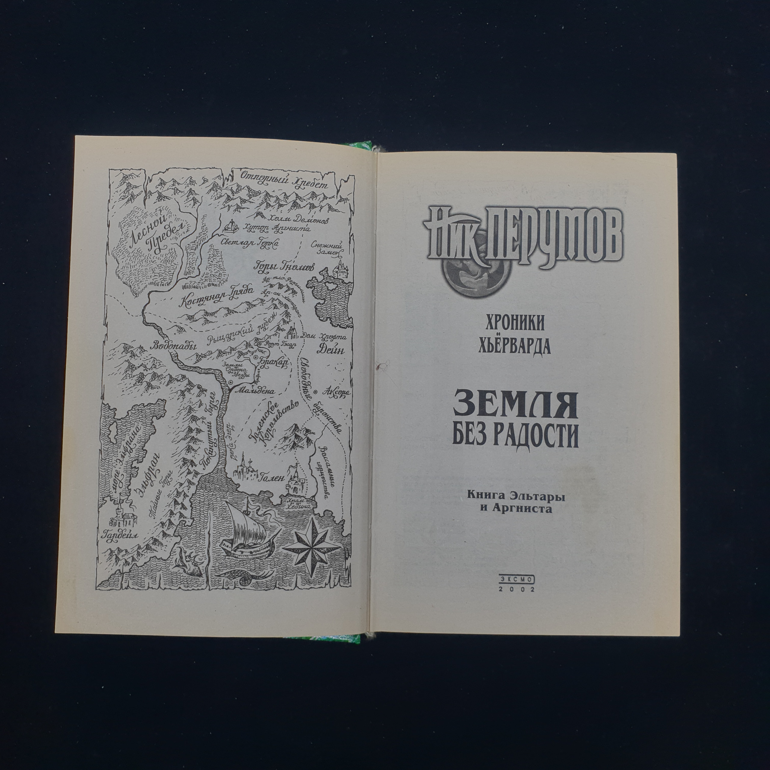 Картинка 3