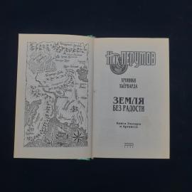 Картинка 3