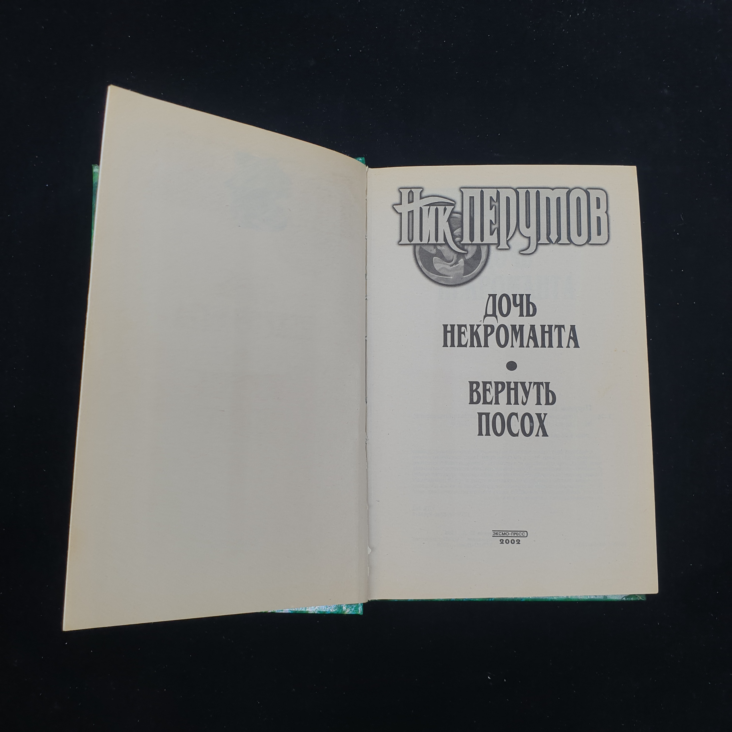 Картинка 3