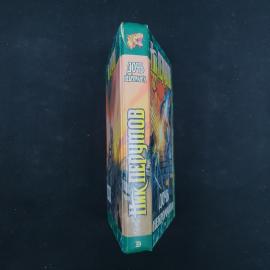 Картинка 2