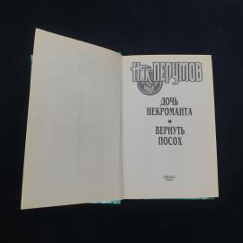 Картинка 3