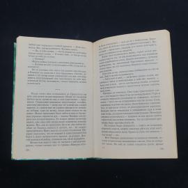 Картинка 4