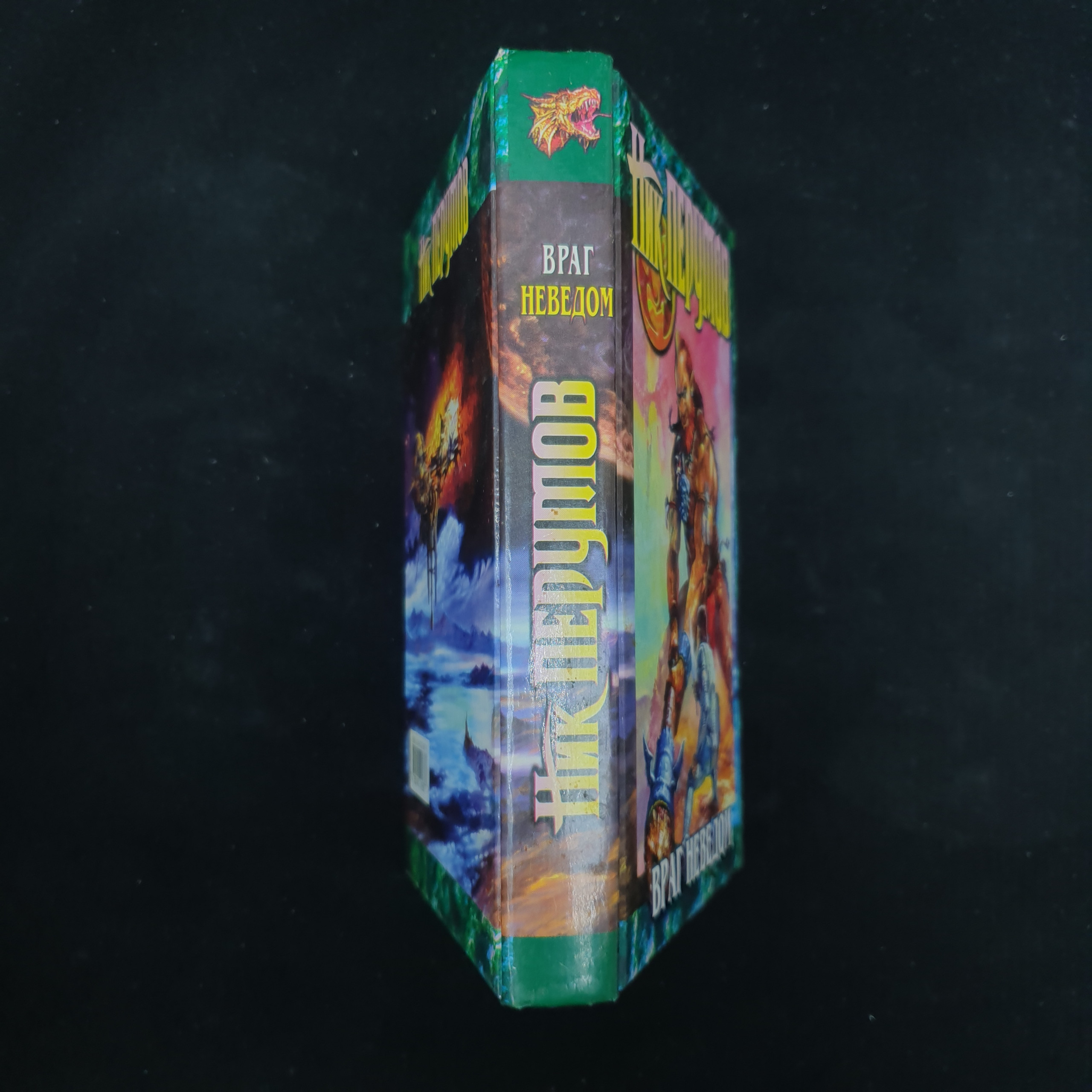 Картинка 2