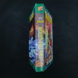 Картинка 2