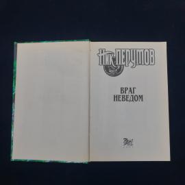 Картинка 3
