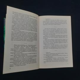 Картинка 4