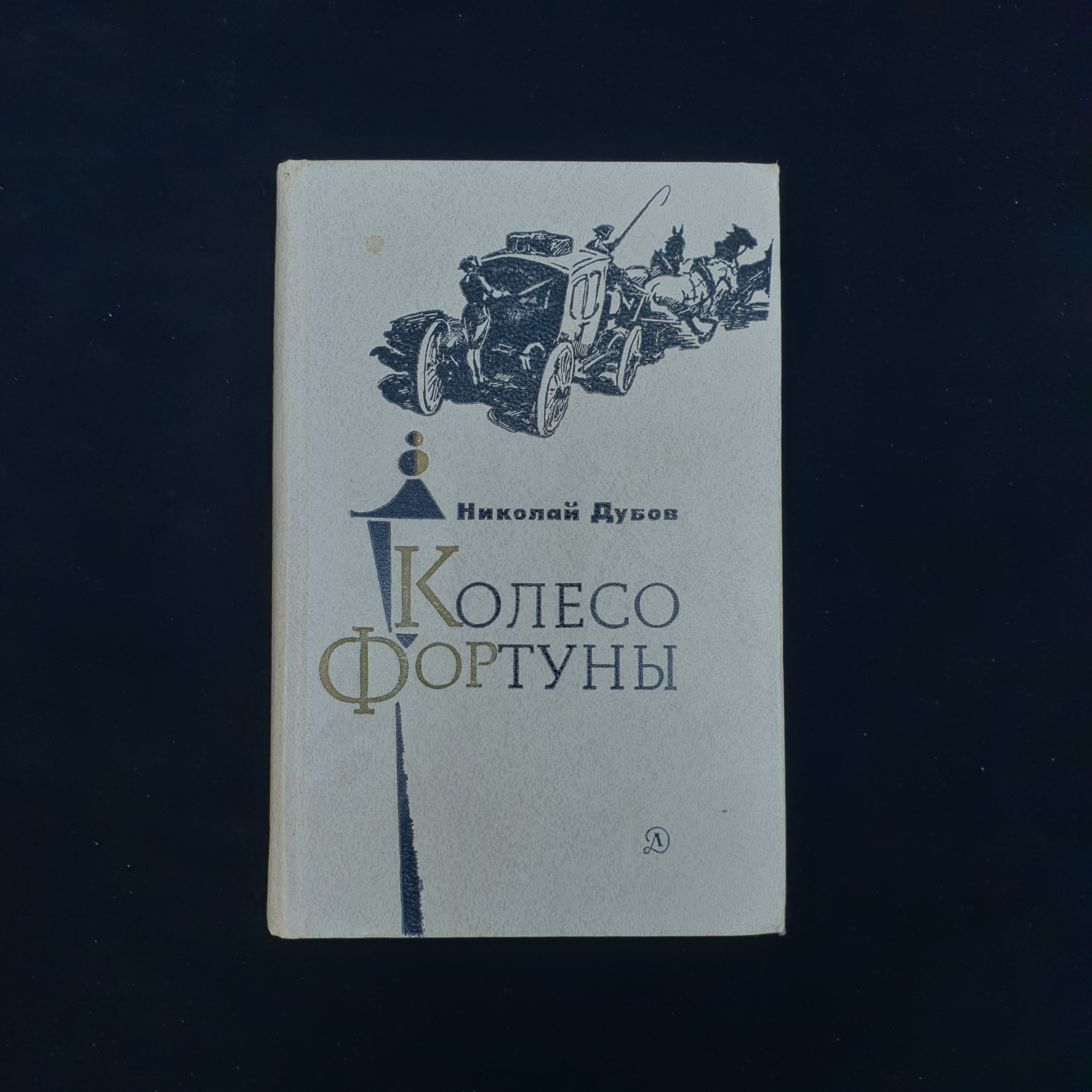 Картинка 1