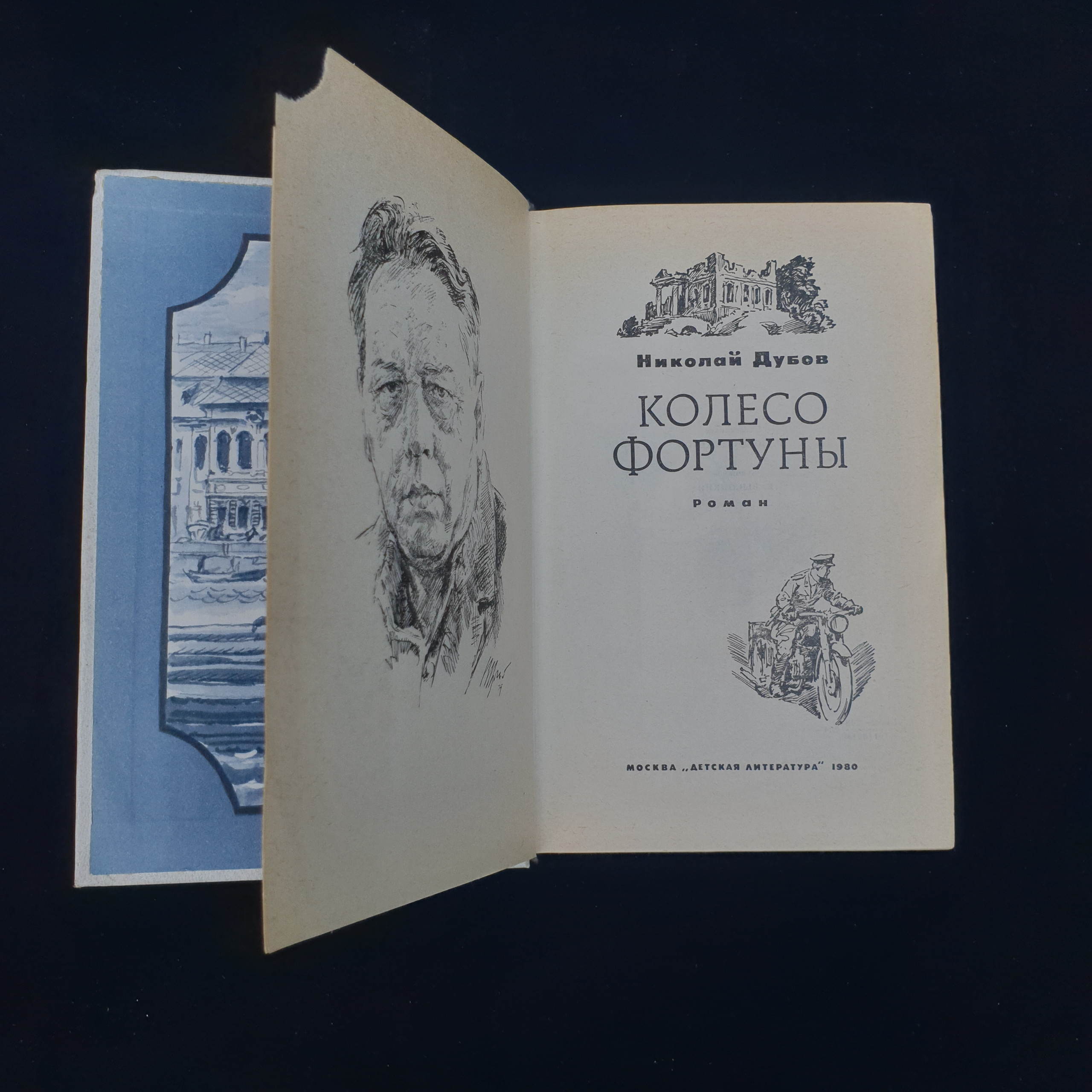 Картинка 3