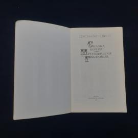 Картинка 3