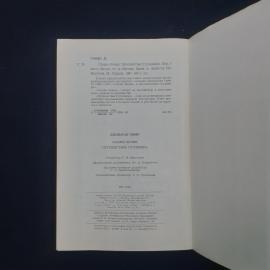 Картинка 6