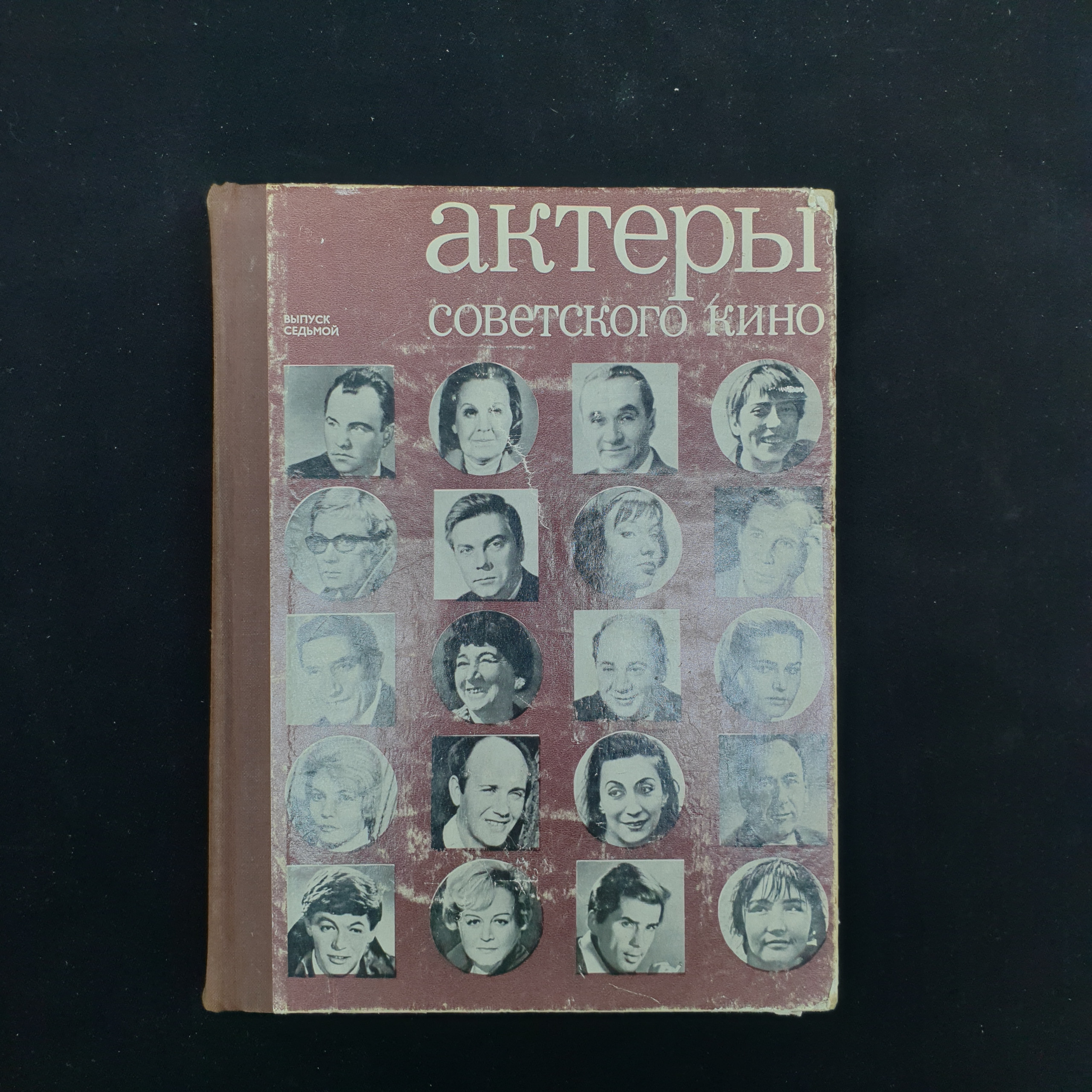 Картинка 1