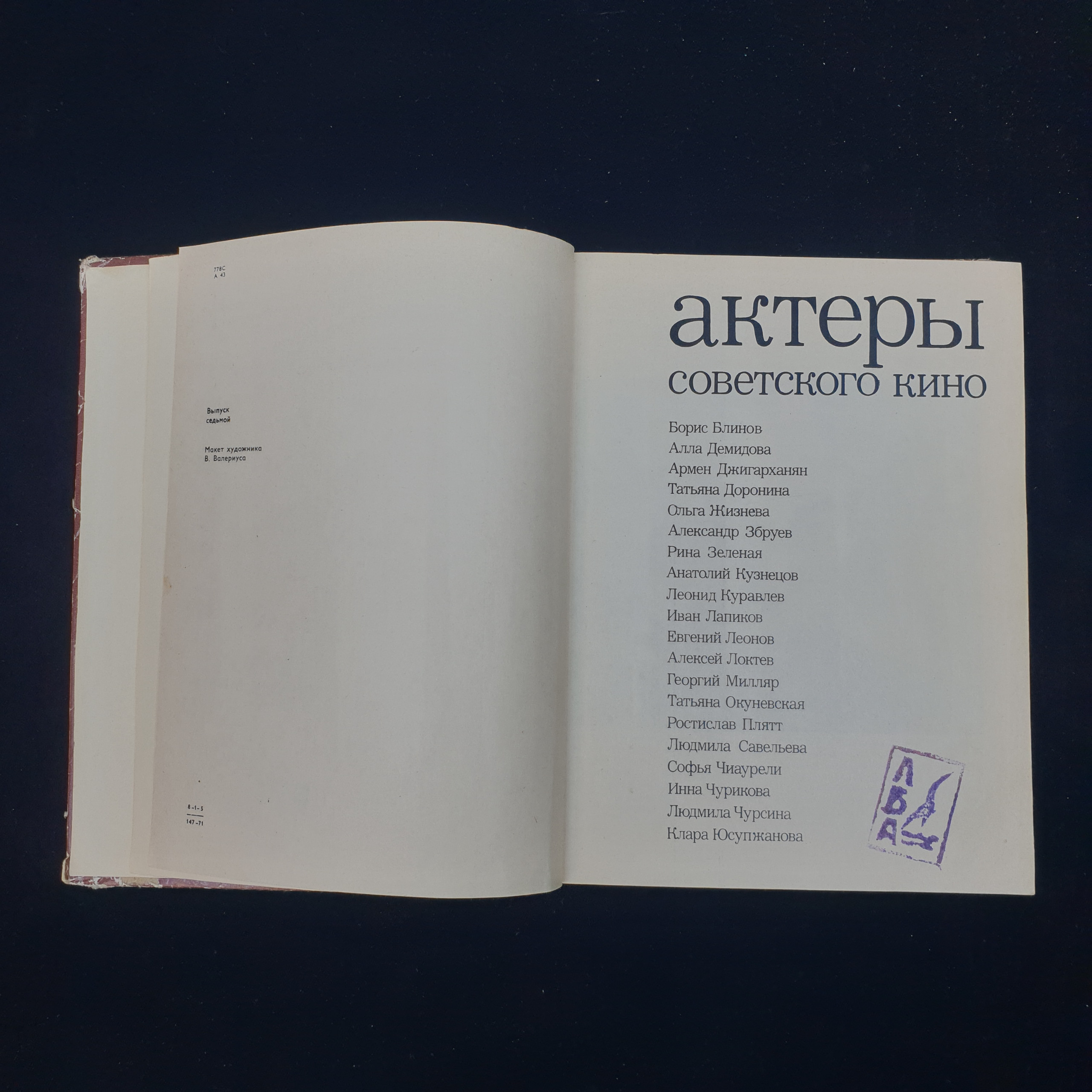 Картинка 3