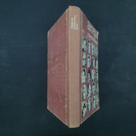 Картинка 2