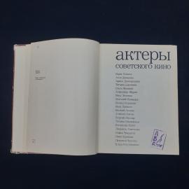 Картинка 3
