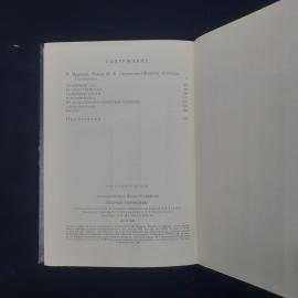 Картинка 5