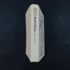 Картинка 2