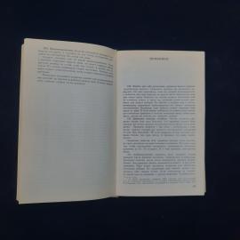 Картинка 4