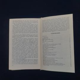 Картинка 5