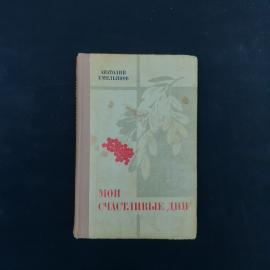 Картинка 1