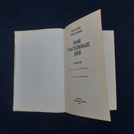 Картинка 3