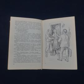Картинка 4
