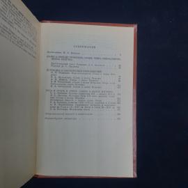 Картинка 5