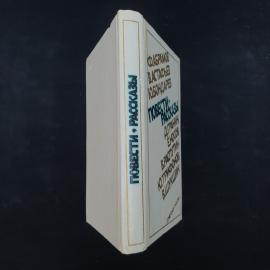 Картинка 2