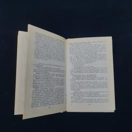 Картинка 4