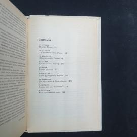 Картинка 5