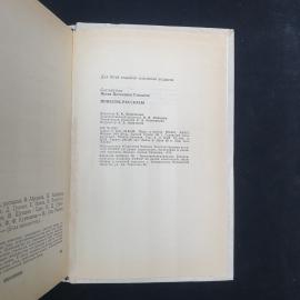 Картинка 6