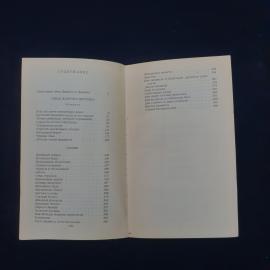 Картинка 5