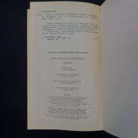 Картинка 6