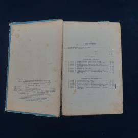 Картинка 3