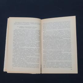 Картинка 4
