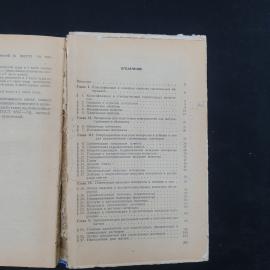 Картинка 5