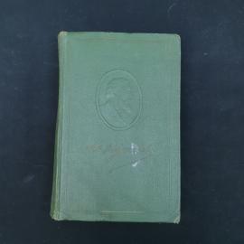 Иван Тургенев. Собрание сочинений. Книга СССР, классика