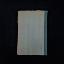 Картинка 3