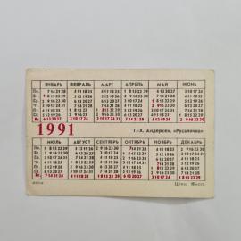 Картинка 2