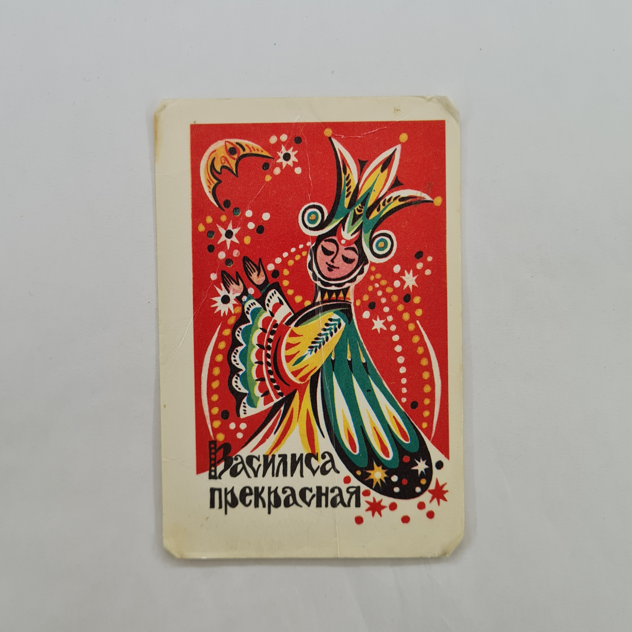 Картинка 1