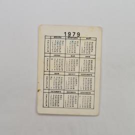 Картинка 2