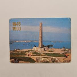 Карманный календарик 1990. Памятник в честь Победы. Календарь винтажный