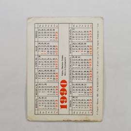 Картинка 2