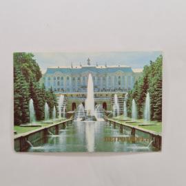 Карманный календарик 1988. Петергоф, фонтаны и дворцы, природа и архитектура. Календарь винтажный